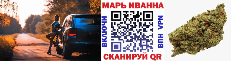 Купить закладку Амфетамин Cocaine МЕФ Героин A PVP Марихуана Новороссийск