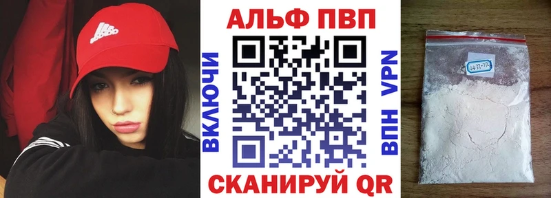 APVP СК КРИС Новороссийск