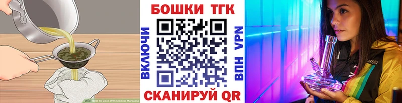 Canna-Cookies марихуана  Купить закладки  Новороссийск 