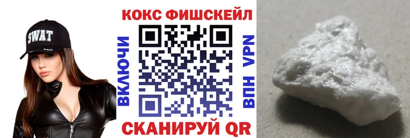 COCAIN Columbia  Купить  Новороссийск 