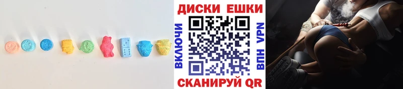 ЭКСТАЗИ таблы  Купить где  Новороссийск 
