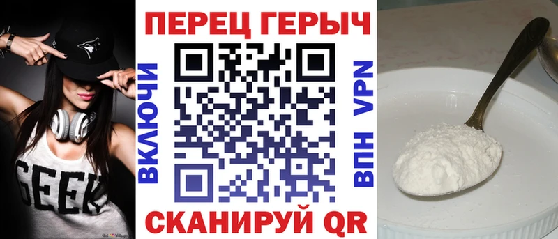 Купить закладки  Новороссийск  Героин герыч 