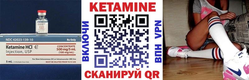 КЕТАМИН ketamine  Купить  Новороссийск 