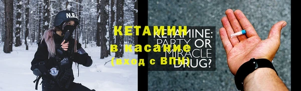 герыч Куйбышев