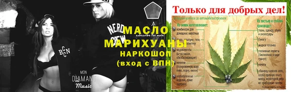 герыч Куйбышев