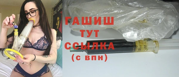 герыч Куйбышев