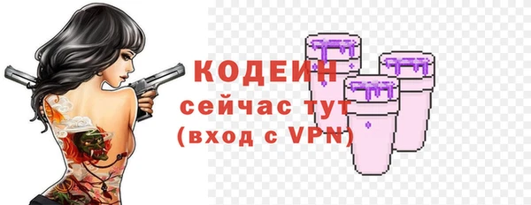 герыч Куйбышев