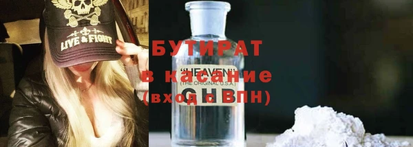 герыч Куйбышев