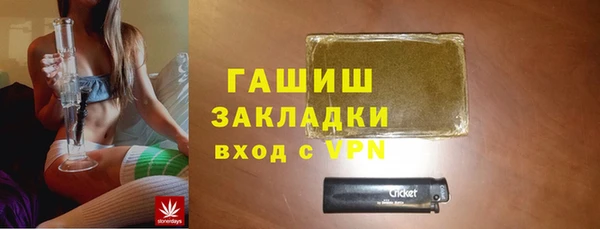 гашиш Кулебаки