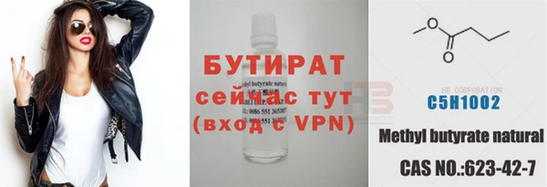 герыч Куйбышев