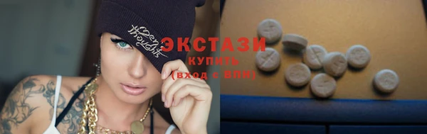 герыч Куйбышев