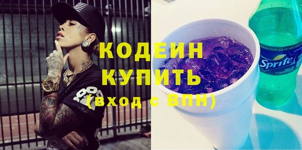 герыч Куйбышев