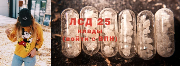 герыч Куйбышев