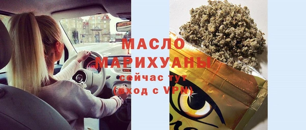 герыч Куйбышев