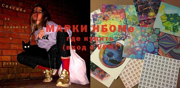 герыч Куйбышев