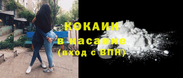 spice Кукмор