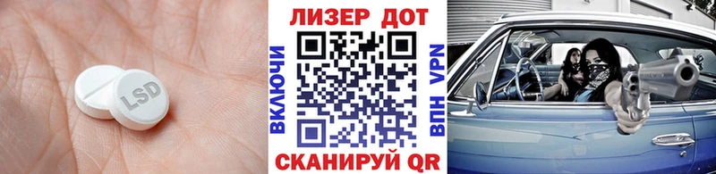 LSD-25 экстази ecstasy Новороссийск