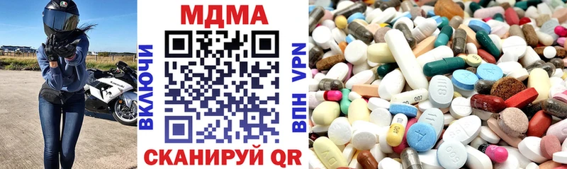 Купить где  Новороссийск  MDMA VHQ 