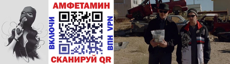 Метамфетамин Декстрометамфетамин 99.9% Купить закладки Новороссийск