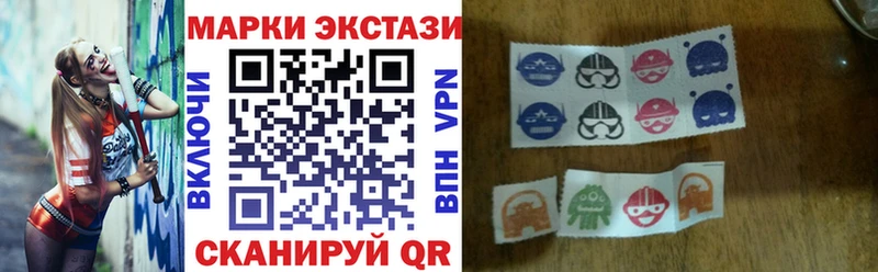 Купить где  Новороссийск  Марки N-bome 1,8мг 
