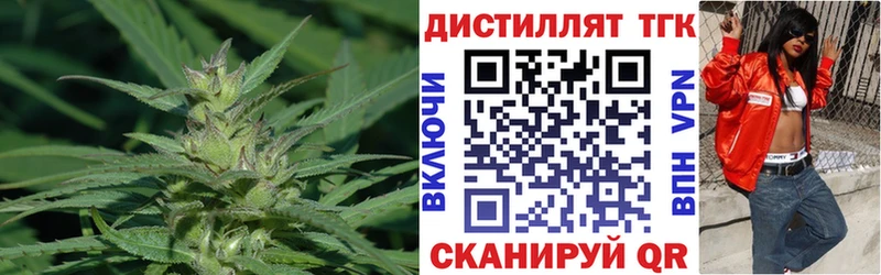 Дистиллят ТГК гашишное масло  Купить  Новороссийск 